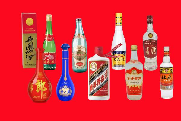 塔城市回收名酒.jpg