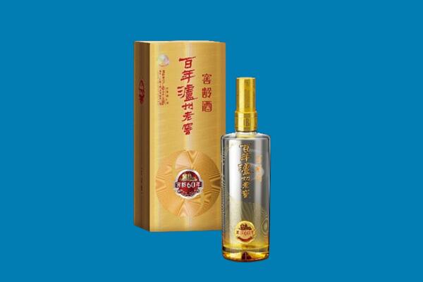 塔城市红酒周边回收