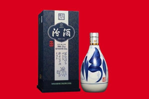 塔城市回收汾酒